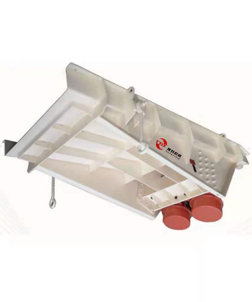 振動給料機(jī)