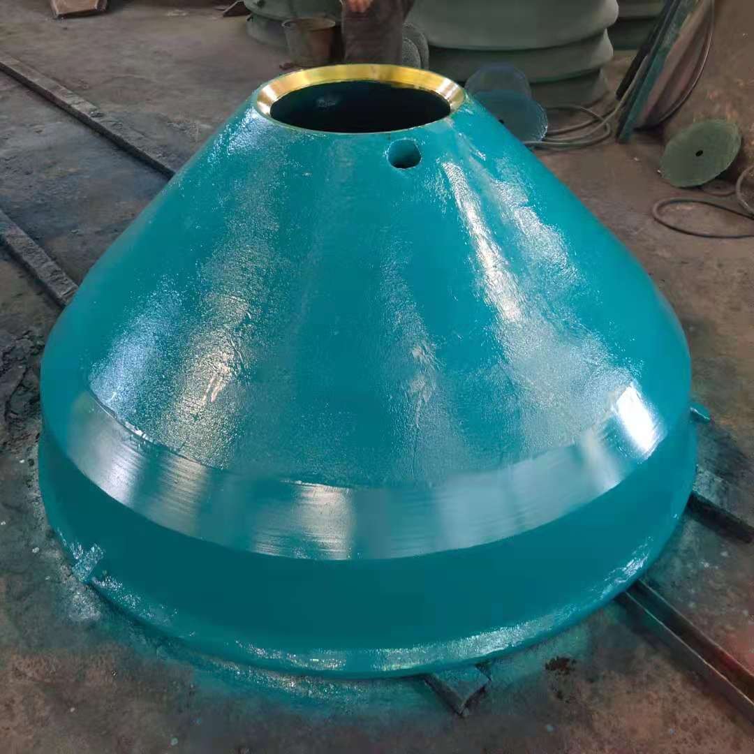 廠供圓錐破碎機(jī)配件破碎壁55308515