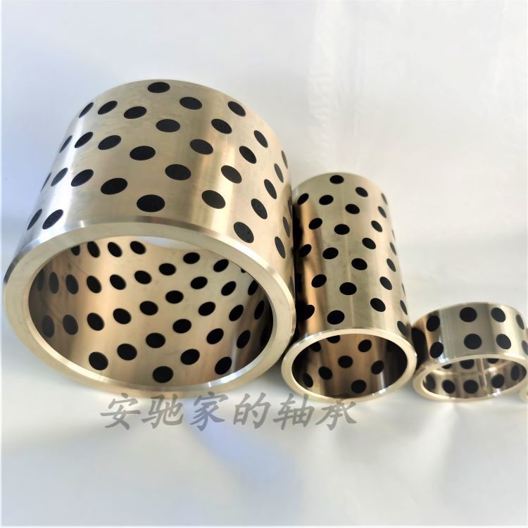 安馳家免維護(hù)自潤(rùn)滑石墨銅套 破碎機(jī)配件非標(biāo)定制