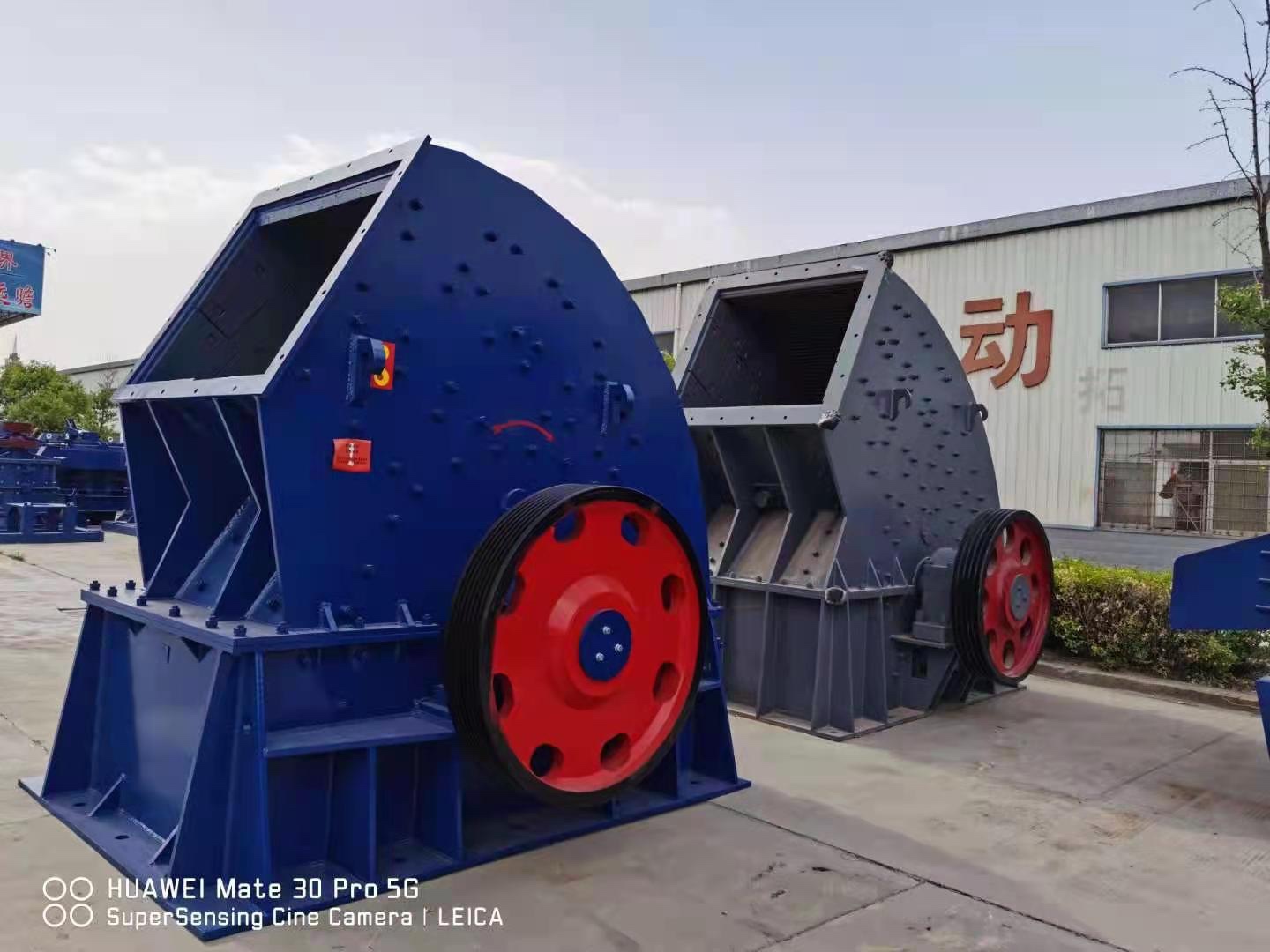 重型錘式破碎機