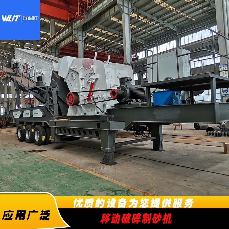 多種型號移動(dòng)破碎機(jī) 建筑垃圾處理移動(dòng)破碎站
