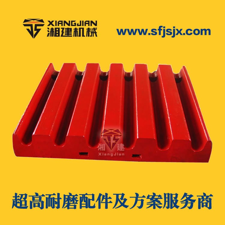 顎式破碎機(jī)配件 礦山機(jī)械設(shè)備配件 廠家直銷(xiāo)批發(fā)價(jià)格產(chǎn)品圖片