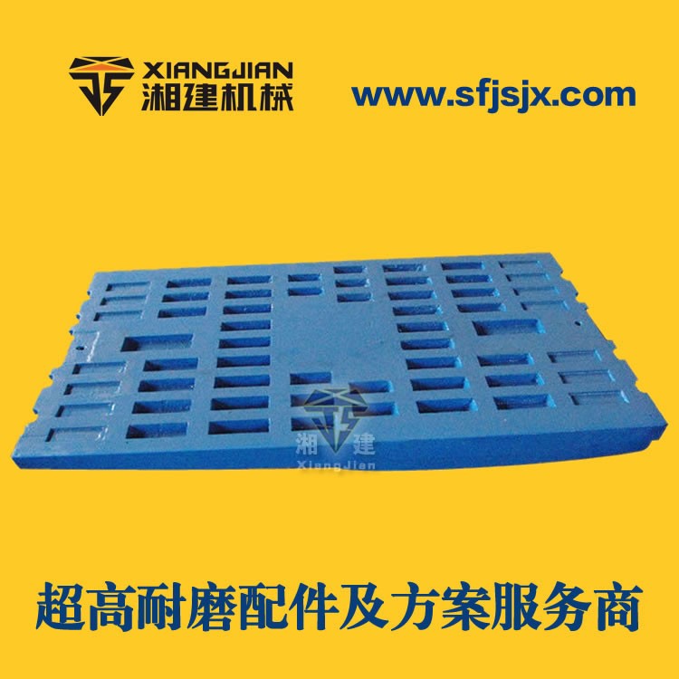 機(jī)械設(shè)備 顎式破碎機(jī)配件 運(yùn)動(dòng)板 鑄造廠家批發(fā)