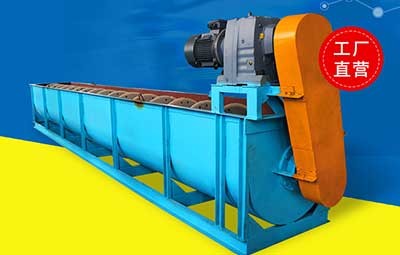 螺旋洗沙機設(shè)備 泥沙清洗脫水設(shè)備 砂子洗沙機價格