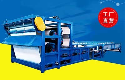 帶式壓濾機 污泥脫水壓濾機設備 泥漿脫水機價格