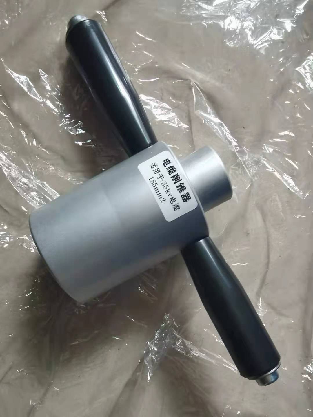 35千伏35KV電纜頭削尖器高壓電纜銷錐器套筒式電纜削錐器鉛筆頭