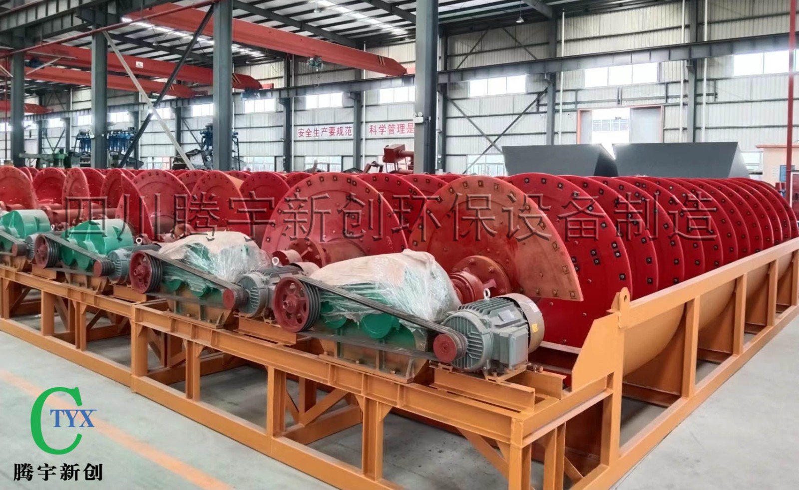 TY-LX-螺旋洗砂機(jī)產(chǎn)品圖片