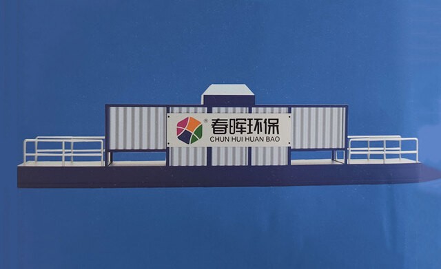 智能污水處理系統(tǒng)產(chǎn)品圖片