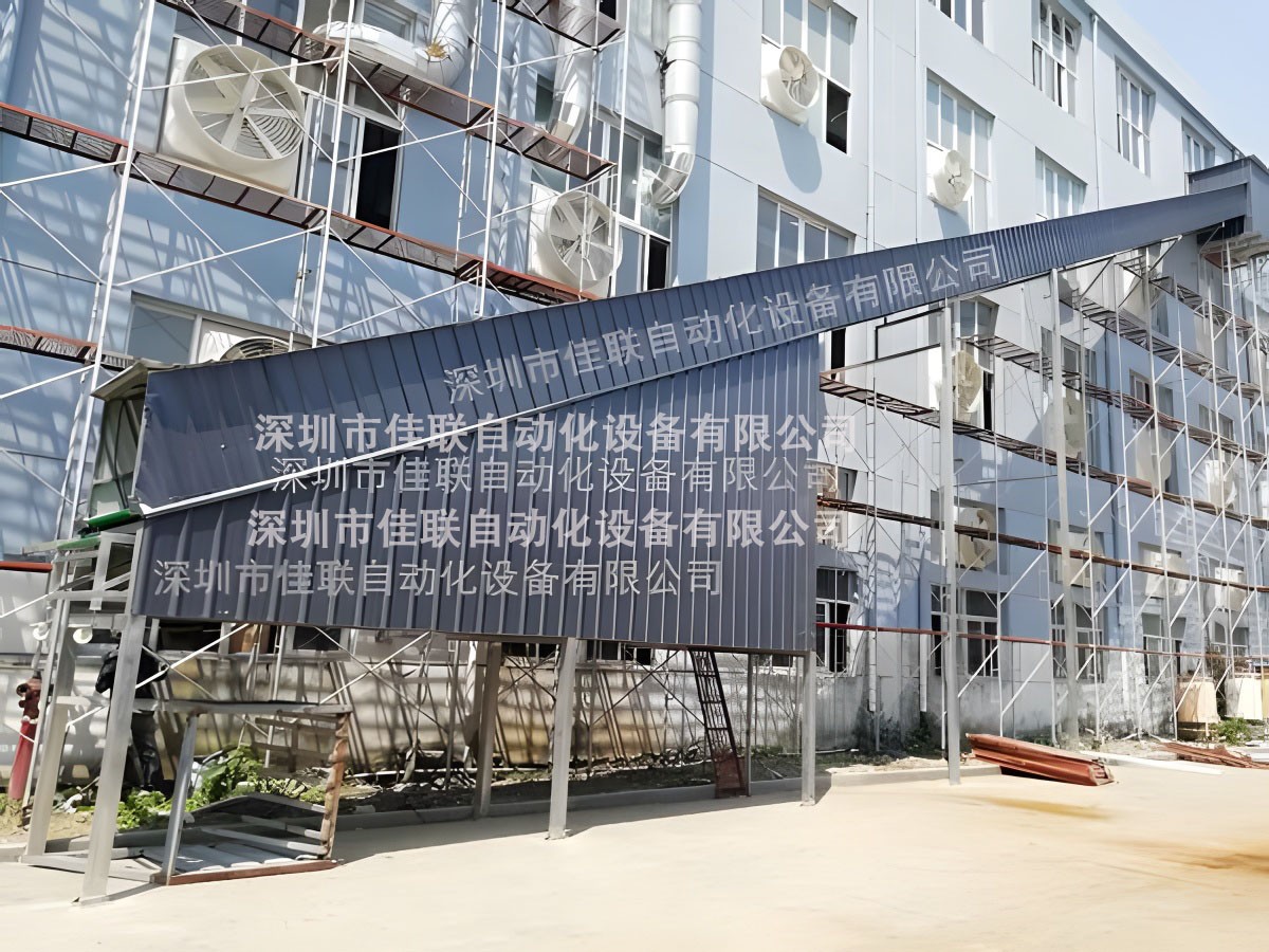 倉庫五樓自動傳輸帶設備 下貨滑梯滑道 裝車卸貨輸送帶機器