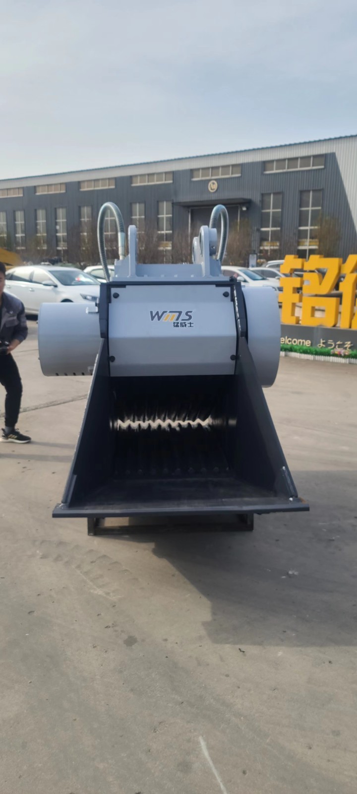 挖掘機(jī)粉碎斗 MB粉碎斗  哈特粉碎斗