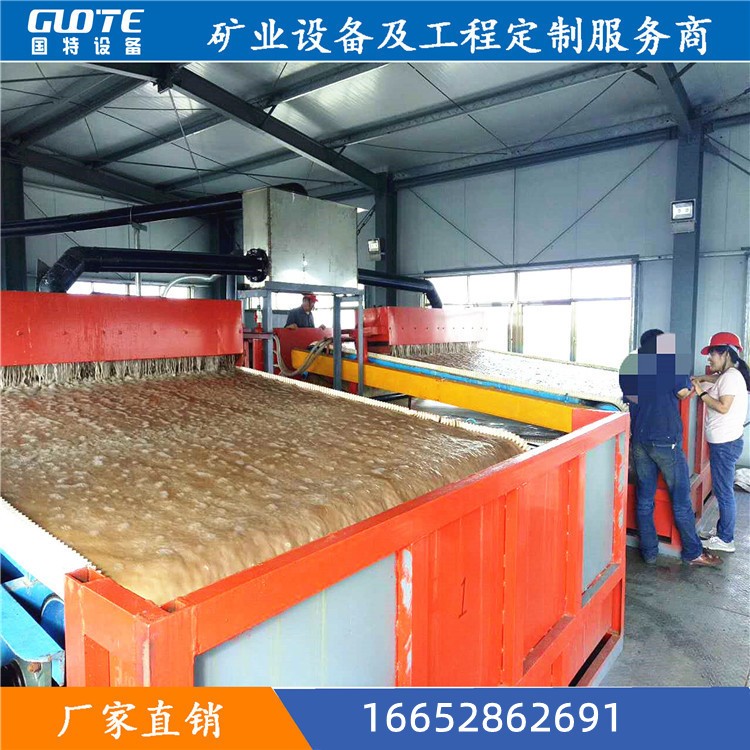 平板磁選機(jī)