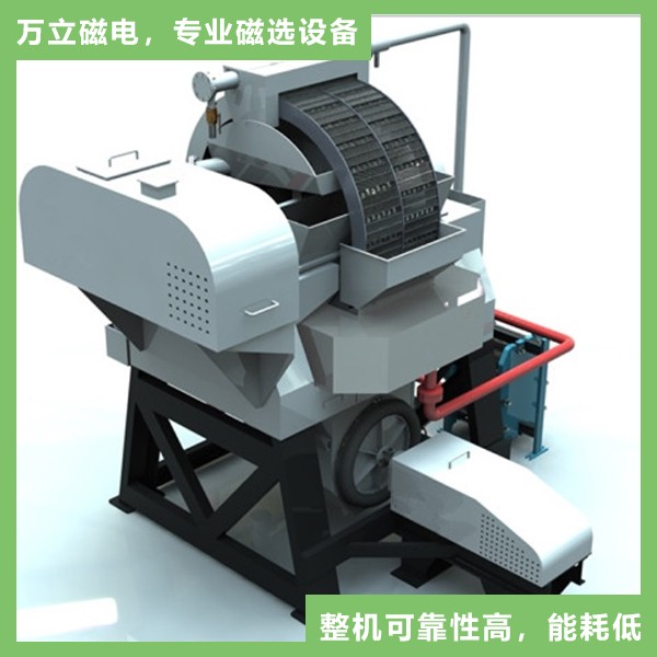 萬立磁電 黑鎢礦磁選機(jī) 高梯度立環(huán)磁選機(jī)