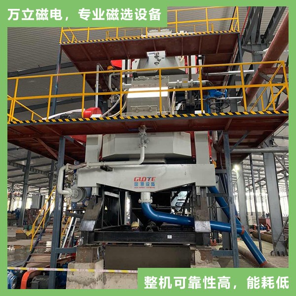 黑鎢礦濕式磁選機(jī) 礦山干式磁選機(jī) 萬立磁電