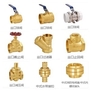 法蘭黃銅緩閉式球閥、止回閥
