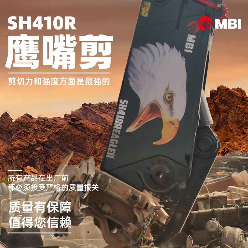 供應進口鷹嘴剪產(chǎn)品圖片