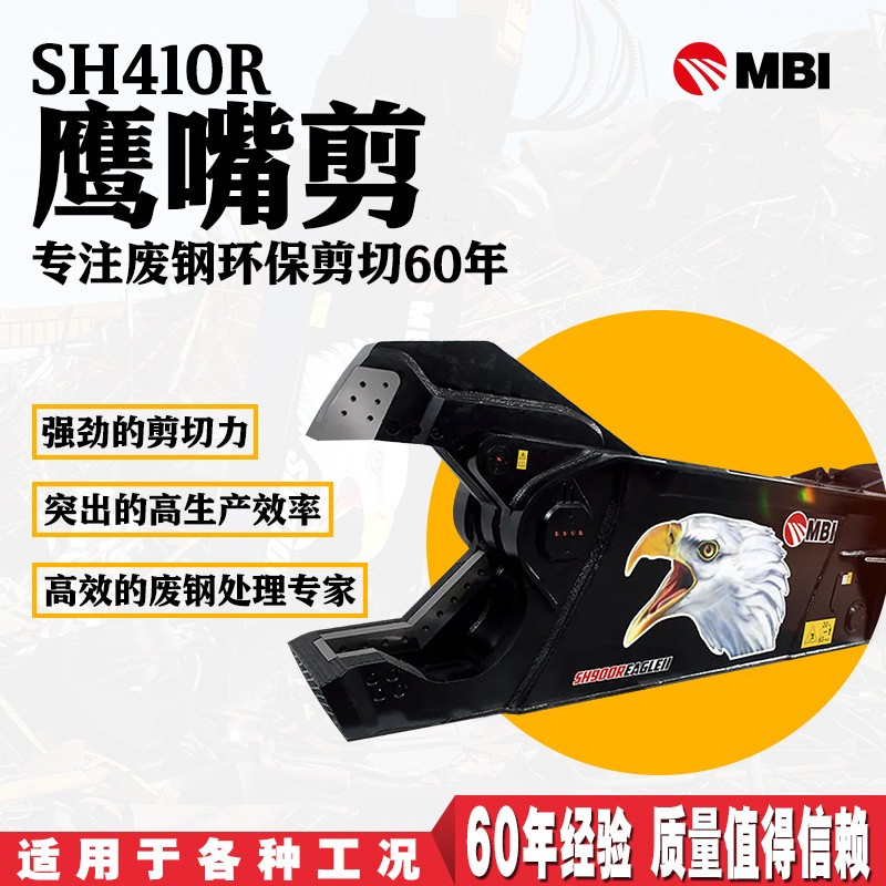 鋼廠，再生資源回收 報廢汽車處理 鋼筋剪切 鋼結(jié)構(gòu)拆除