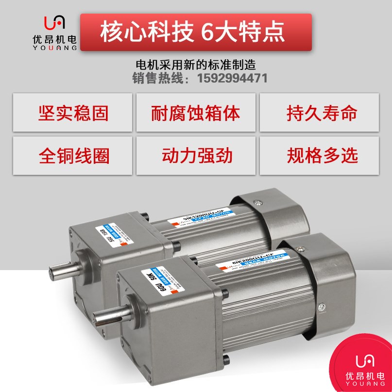 微型齒輪減速電機(jī)5IK120GU-CF/5GU15KB產(chǎn)品圖片