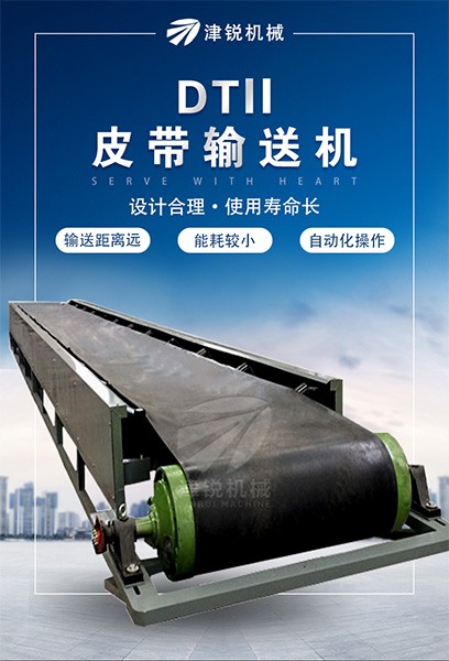 坤威皮帶輸送機廠家直營 重型遠距離輸送皮帶機定制優(yōu)惠