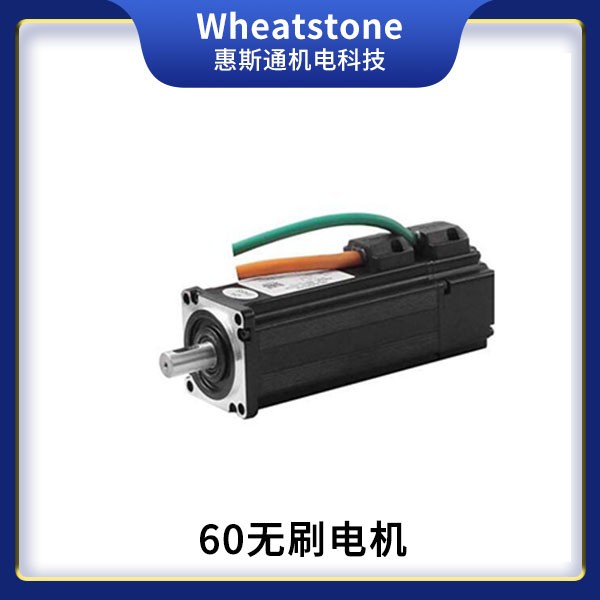 防輻射高低溫電機(jī)，無刷電機(jī)，防爆控制電機(jī)，防爆交流電機(jī)產(chǎn)品圖片