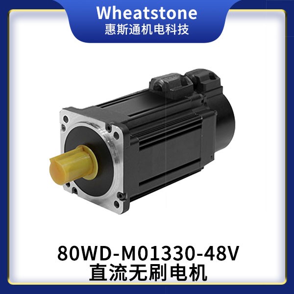 直流無刷電機(jī)，煤安型交直流防爆伺服電機(jī)，防輻射高低溫電機(jī)產(chǎn)品圖片