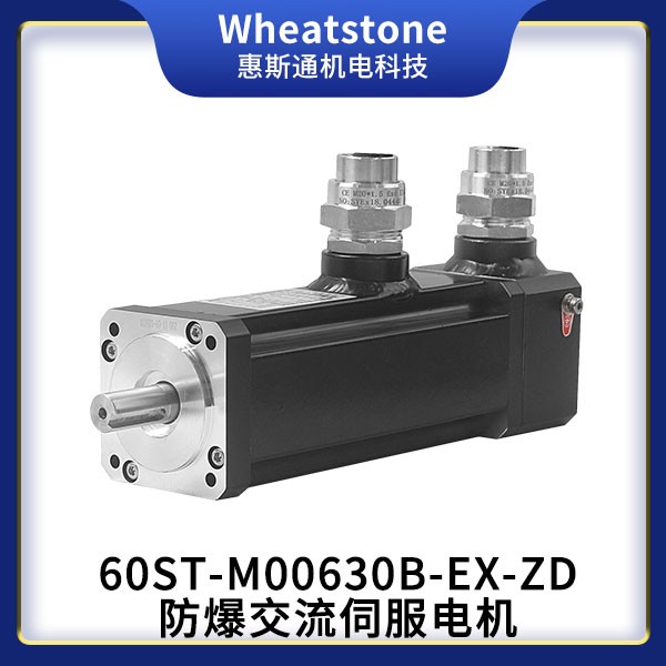 輻射高低溫電機(jī)，無刷電機(jī)，防爆控制電機(jī)產(chǎn)品圖片