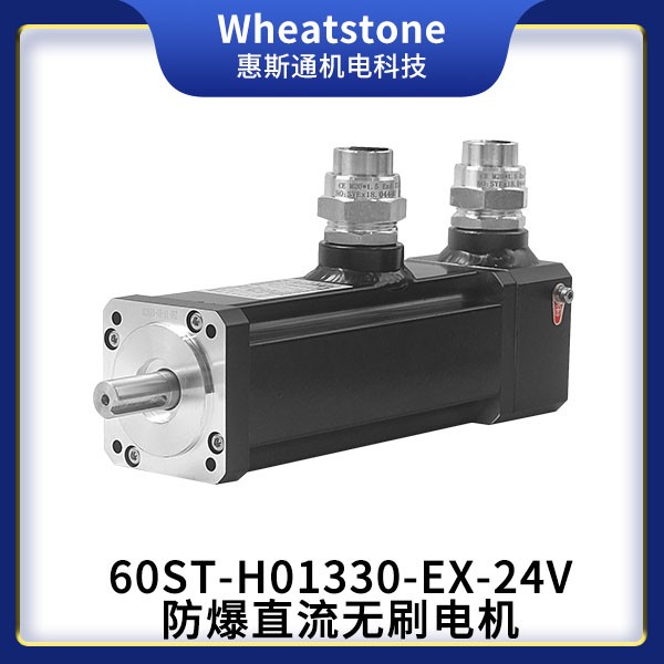 60直流無(wú)刷電機(jī)，80直流無(wú)刷電機(jī)