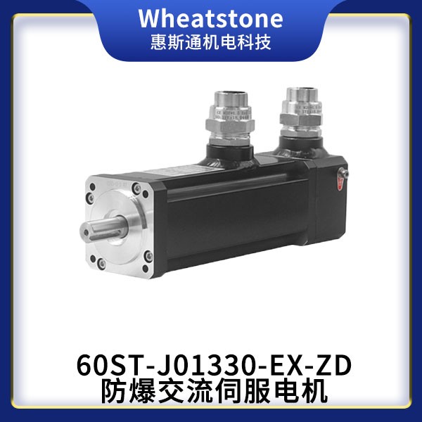 輻射電機,直流無刷電機,防爆直流無刷電機產(chǎn)品圖片