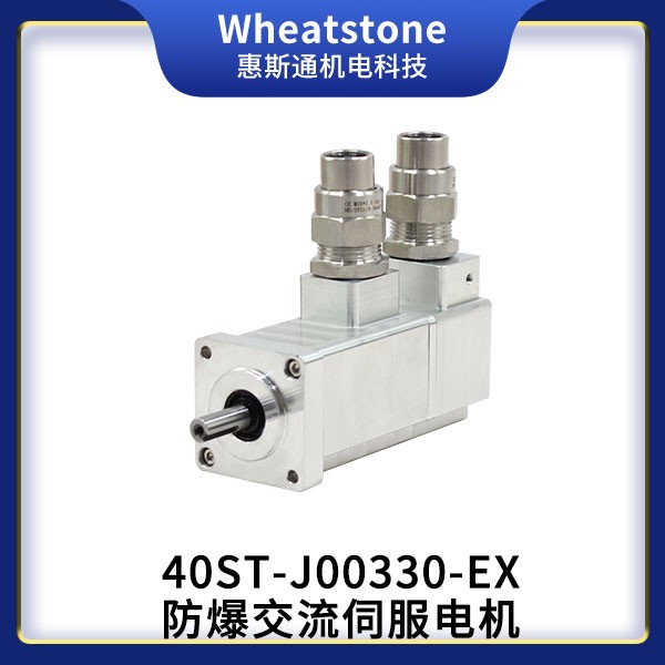 常州伺服電機(jī)，常州礦用防爆伺服電機(jī)產(chǎn)品圖片