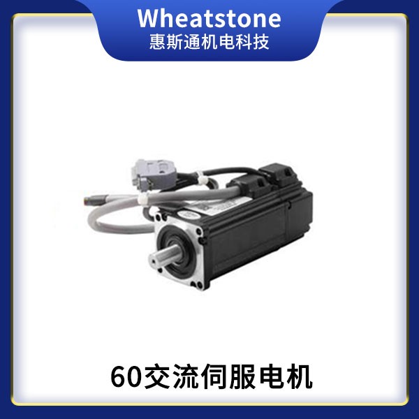 常州防爆控制電機，常州防爆交流電機，常州防爆交流伺服電機，常州防爆直流伺服電機，常州防輻射步進產(chǎn)品圖片