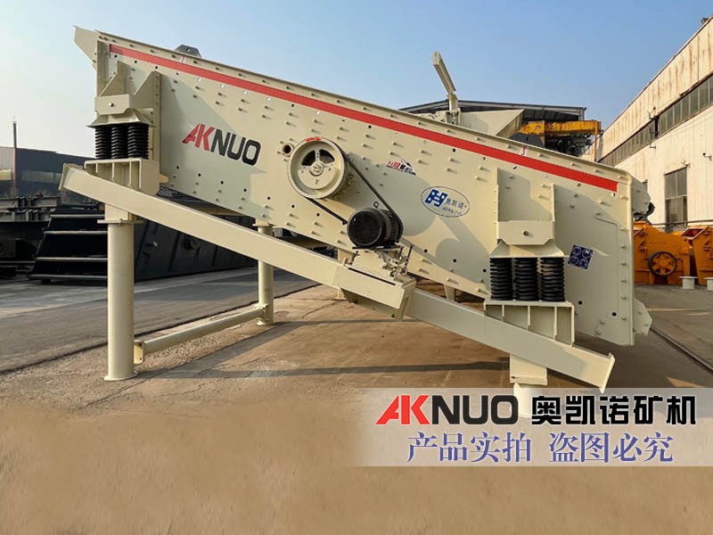 歐版斜振動篩 黃油潤滑 結(jié)構(gòu)穩(wěn)定 壽命更長產(chǎn)品圖片