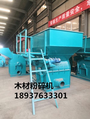 樂山賣柴油移動樹枝木材模板竹子粉碎機(jī)鼓式盤式圓木削片機(jī)經(jīng)銷商產(chǎn)品圖片