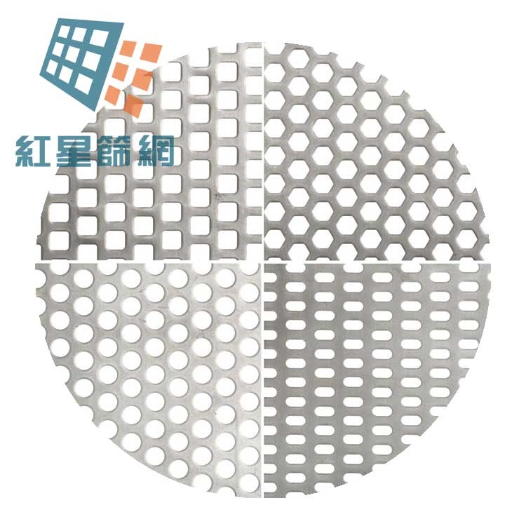 紅星篩網(wǎng)長期供應(yīng)不銹鋼沖孔篩板