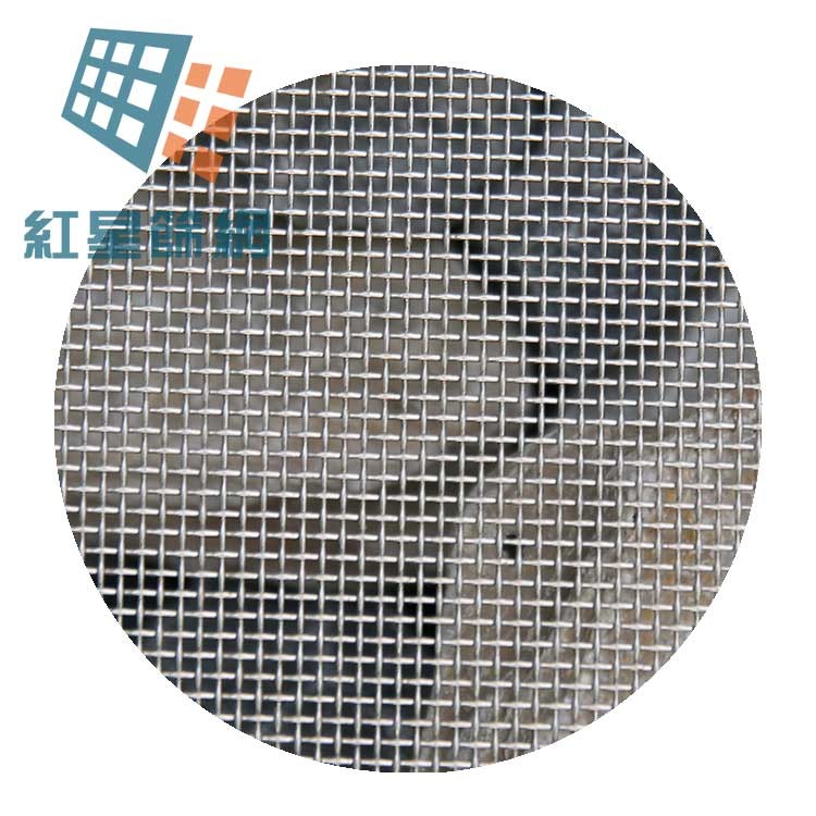 紅星篩網(wǎng)廠家長(zhǎng)期供應(yīng)不銹鋼篩網(wǎng)