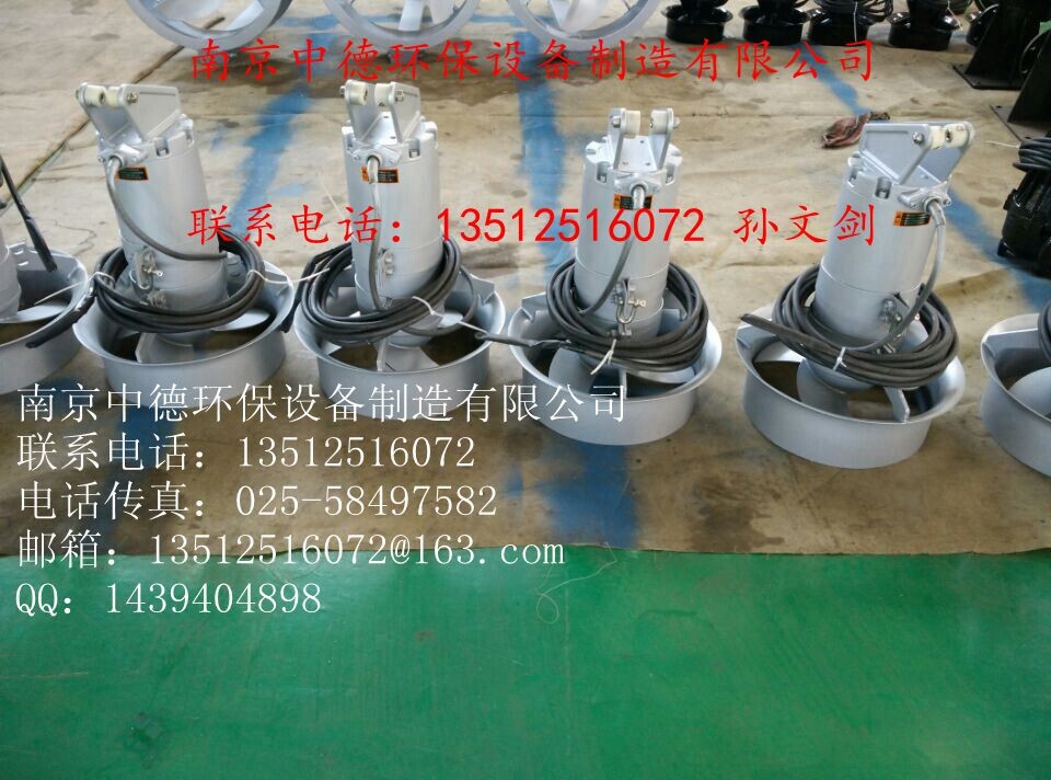 QJB不銹鋼潛水?dāng)嚢铏C(jī)