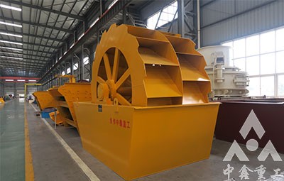 輪斗洗砂機(jī)