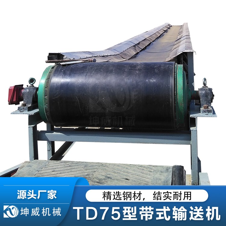 可逆皮帶輸送機 固定式雙向輸送皮帶機 正反轉皮帶機