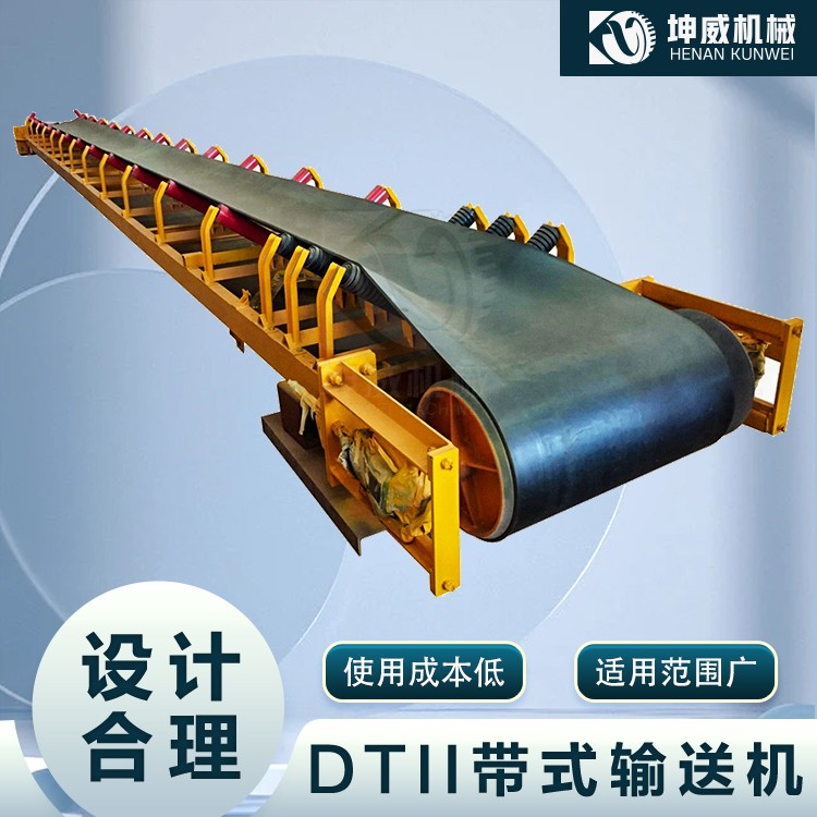 混凝土輸送皮帶機(jī) 煤礦運(yùn)輸帶式輸送機(jī) 電石皮帶運(yùn)輸機(jī)廠家