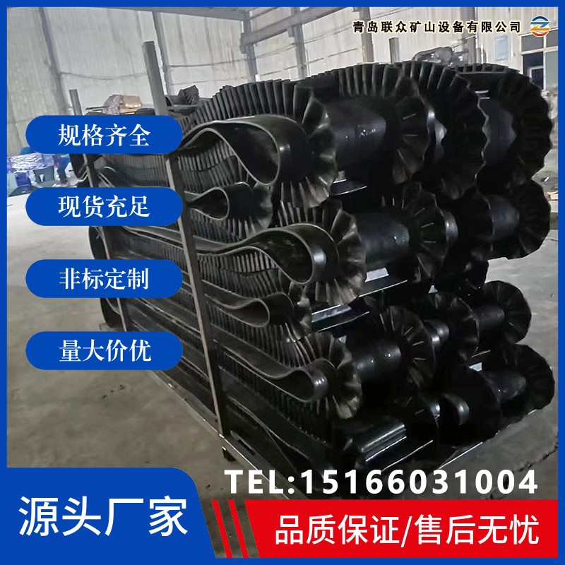 工業(yè)雙排隔板擋邊輸送帶耐酸堿傳輸帶阻燃耐磨耐高溫爬坡傳送帶