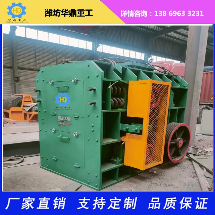 四齒輥破碎機(jī)設(shè)備