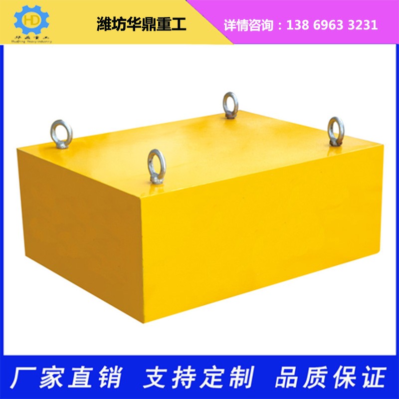 RCYB懸掛式永磁除鐵器山東濰坊華鼎