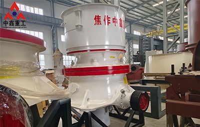 液壓?jiǎn)胃讏A錐破 中鑫