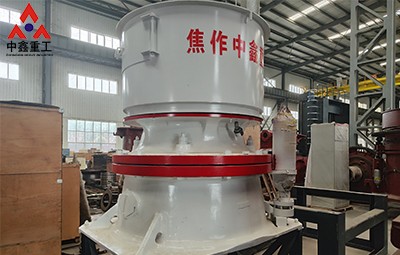 單缸液壓碎石機