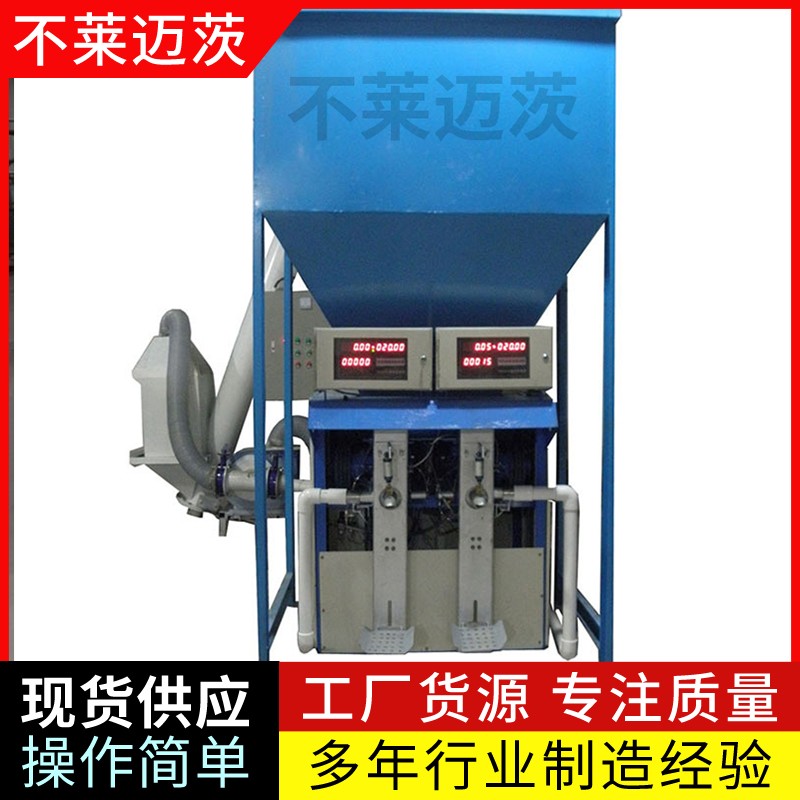 山東不萊邁茨包裝機(jī)