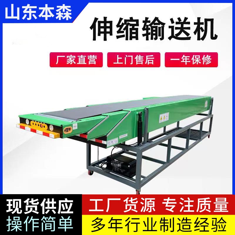 移動(dòng)多功能裝卸皮帶伸縮機(jī)產(chǎn)品圖片