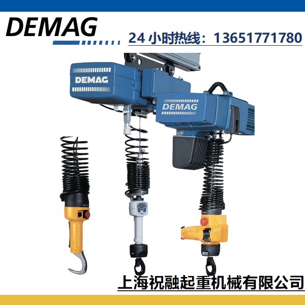  DC-PRO德馬格電動(dòng)環(huán)鏈葫蘆 德國DEMAG提升機(jī)控制系統(tǒng)現(xiàn)貨