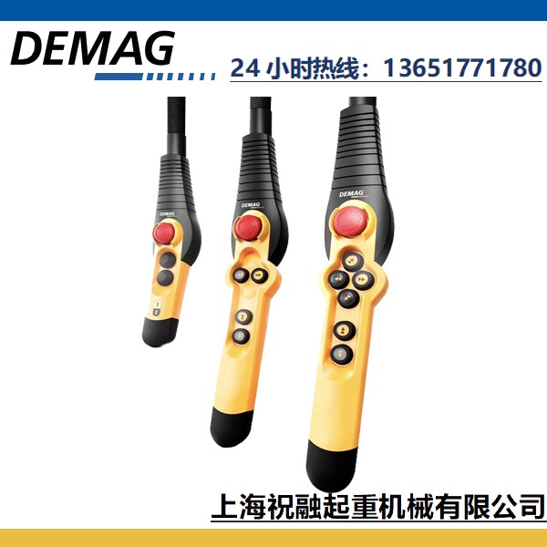 DC-PRO德馬格電動(dòng)葫蘆 DEMAG提升機(jī)手電門規(guī)格齊全產(chǎn)品圖片