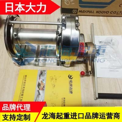 旋轉(zhuǎn)型不銹鋼手搖絞盤工作輕松,緊固用不銹鋼手搖絞盤龍海