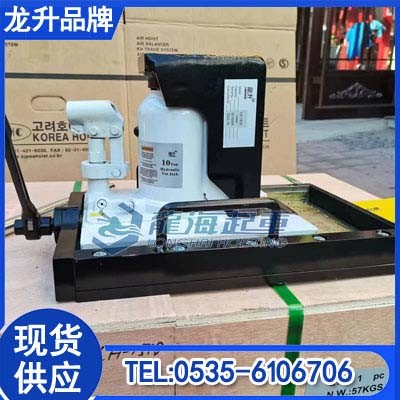 微調(diào)爪式千斤頂保質(zhì)兩年,半導(dǎo)體設(shè)備用微調(diào)爪式千斤頂龍海產(chǎn)品圖片