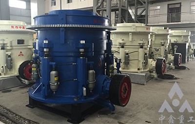 XHP液壓圓錐破碎機(jī)