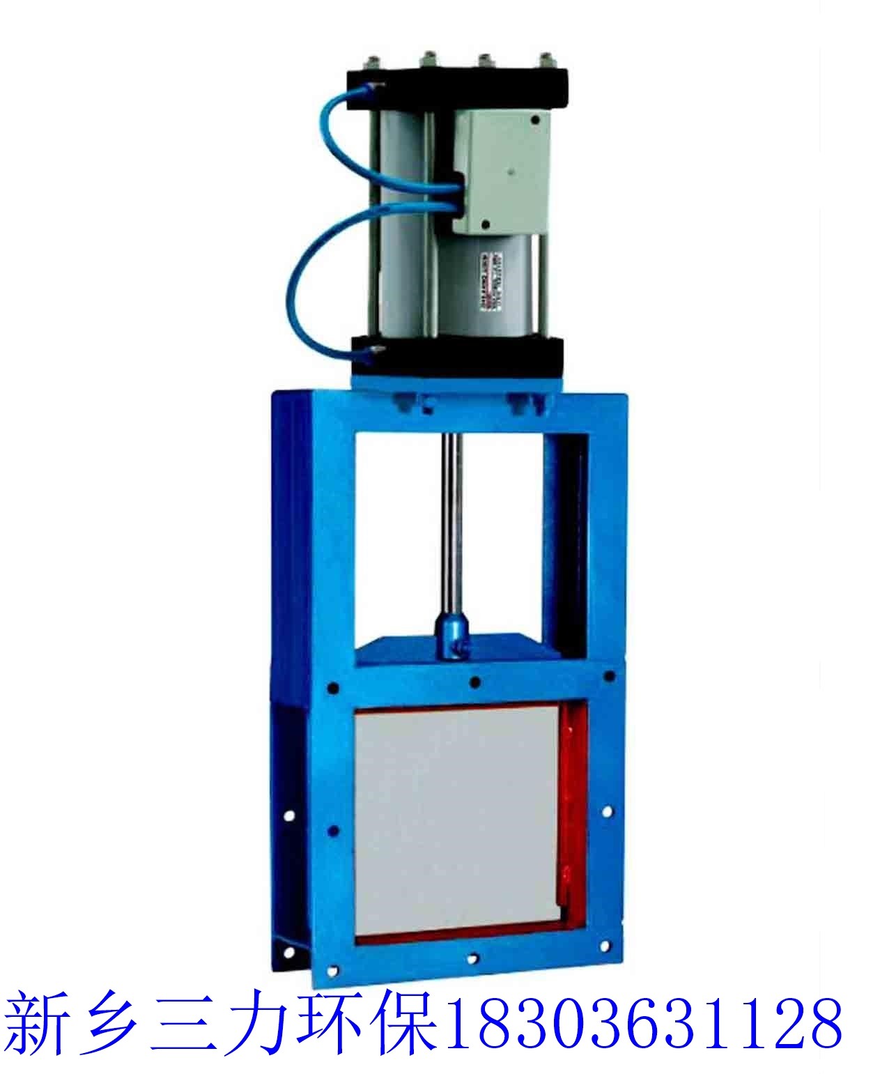 氣動(dòng)插板閥